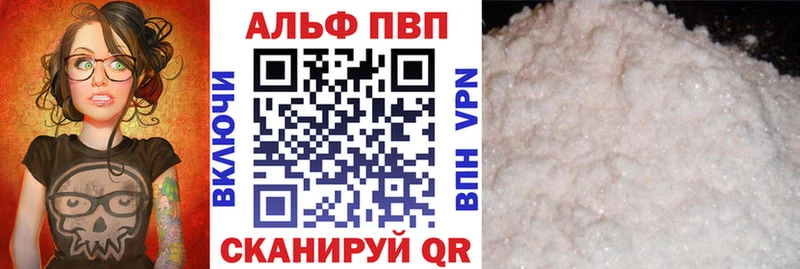 где купить наркоту Чаплыгин Alpha-PVP мука