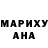 МДМА crystal Mary Damian