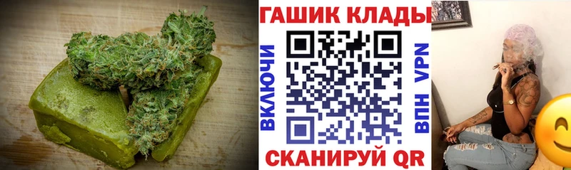 Cannafood конопля Чаплыгин