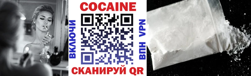 Кокаин 99% Чаплыгин