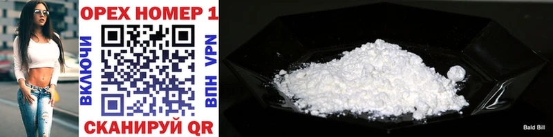 Cocaine Эквадор  продажа наркотиков  Чаплыгин 