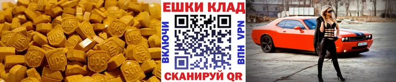 ЭКСТАЗИ 300 mg Чаплыгин
