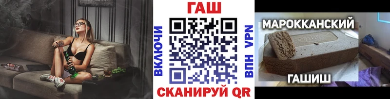 ГАШ Cannabis  маркетплейс официальный сайт  Чаплыгин  гидра вход 