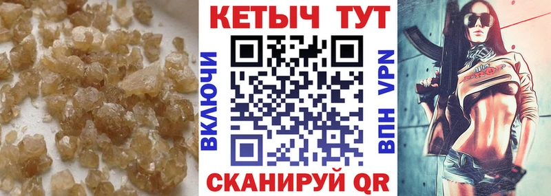 купить   Чаплыгин  Кетамин ketamine 