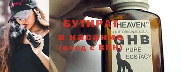 герыч Аркадак