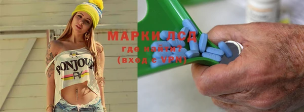 apvp Арсеньев