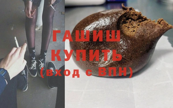 apvp Арсеньев