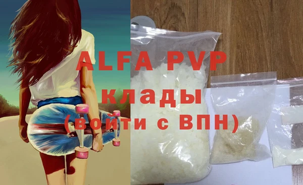 apvp Арсеньев
