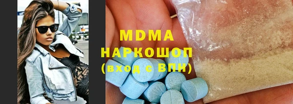 герыч Аркадак