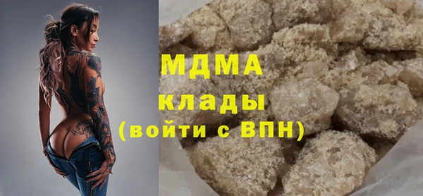 герыч Аркадак