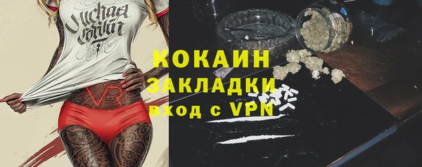 кокаин колумбия Армянск