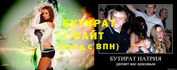 apvp Арсеньев