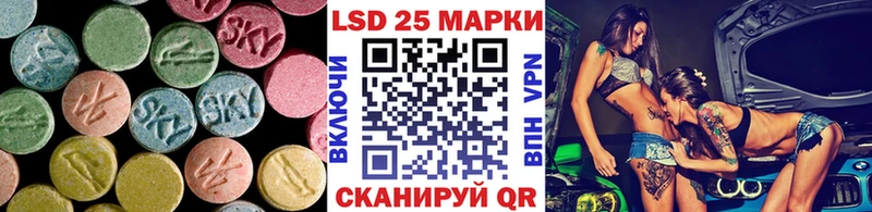 Лсд 25 экстази ecstasy Чаплыгин