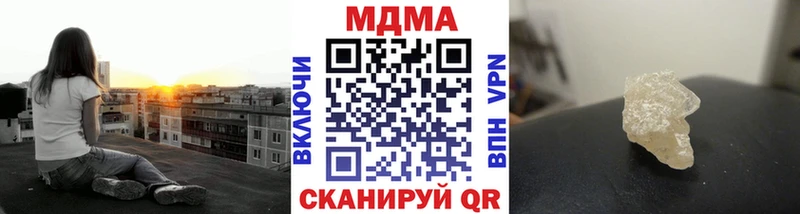 MDMA Molly  купить закладку  Чаплыгин 