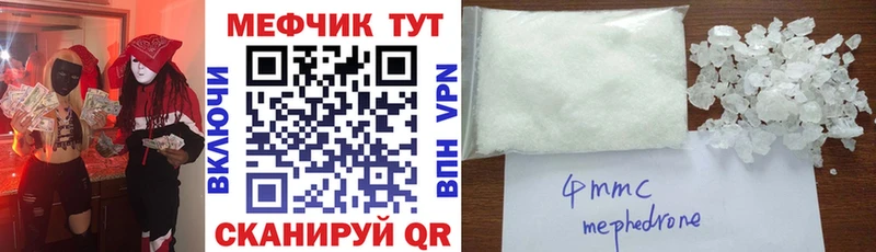 купить наркотики цена  Чаплыгин  МЯУ-МЯУ мука 