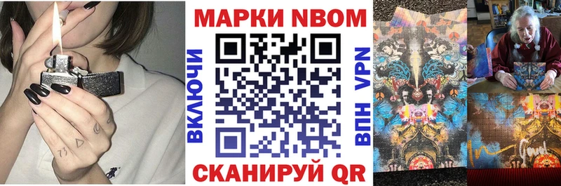 хочу   это клад  МЕГА ТОР  Наркотические марки 1500мкг  Чаплыгин 