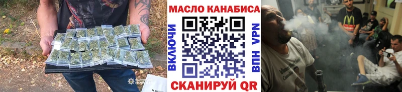 ТГК жижа  магазин    Чаплыгин 
